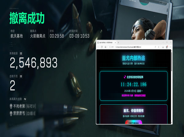 三角洲手游辅助下载透视自瞄效果